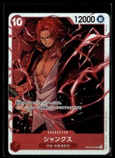 Shanks [English 2nd Anniversary] OP09-004 Prices | One Piece
