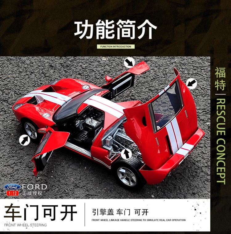 モーターマックス　フォードGT 1/12 ダイキャスト 1/12 Motormax Ford GT (Yellow) Diecast Car Model
