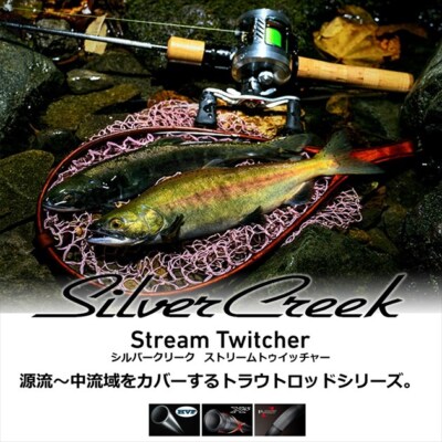 Daiwa SILVER CREEK STREAM TWITCHER 51LB Trout Bait casting rod 2