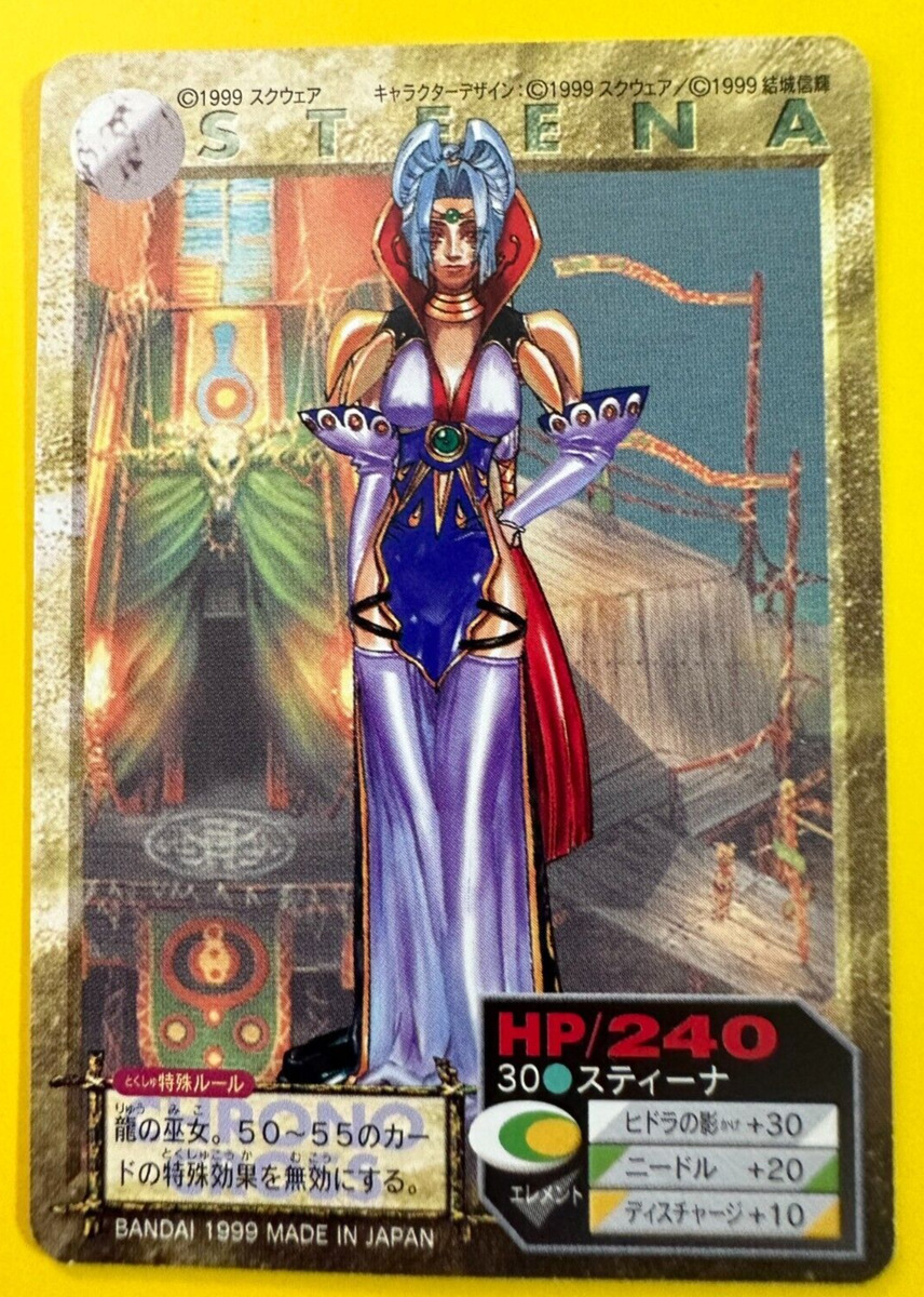 Steena Chrono Cross HP/240 Card Game 1999 BANDAI From Japan