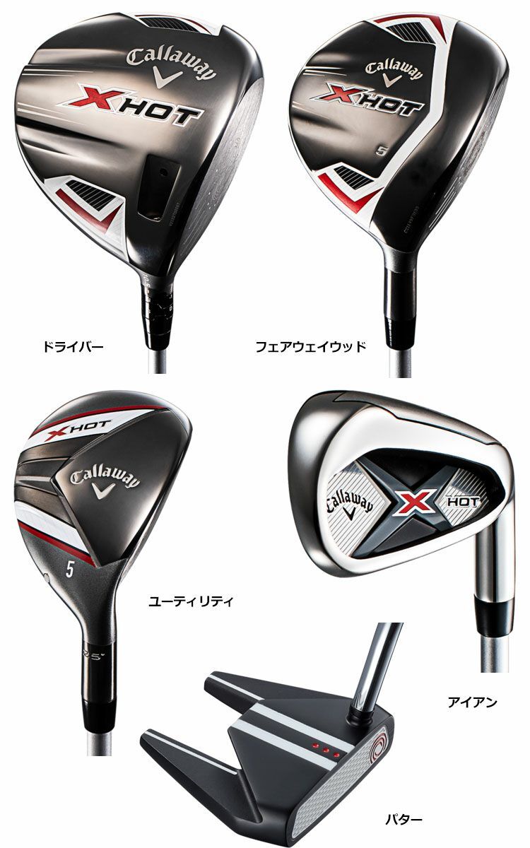 Set De Clubs De Golf Callaway X HOT – 11 Pièces, Driver, Bois, Hybrides, Fers, Putter, Shaft S-Flex