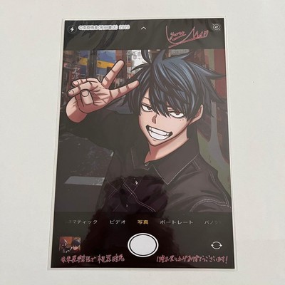 Tougen Anki Volume 18 Miraiya Shoten Bonus Illustration Card Post Shiki