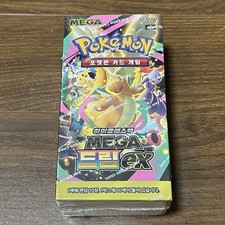 Pokemon Card Mega Dream ex NEW SEALED Korean Booster Box M2a x10 Packs  .