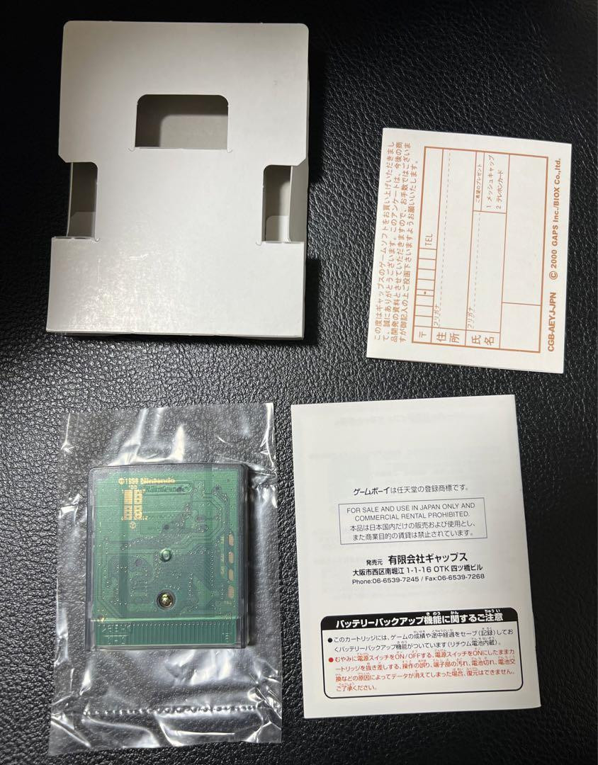 Burger Paradise International Game Boy Color Japan Complete