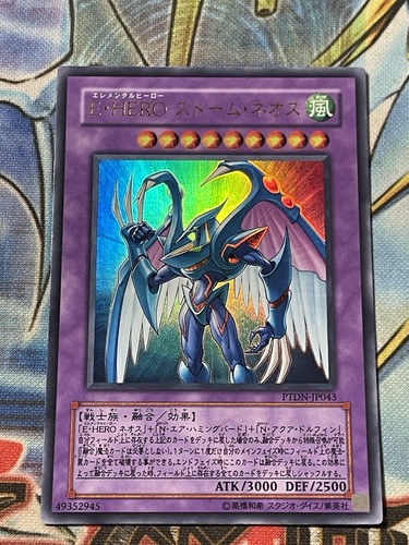Elemental Hero Storm Neos PTDN-JP043 YuGiOh Japanese Phantom Darkness card