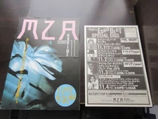 MZA Japan Promo Magazine Book Promo Flyer Kylie Minogue PWL Mandy Hitomi Touyama