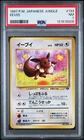 PSA 7 Eevee 133 Pokémon 1997 Jungle