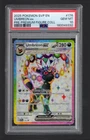 2025 Pokémon SVP EN Umbreon ex Pre Premium Figure Coll #176 PSA GEM MT 10