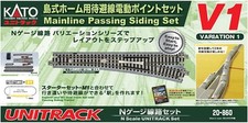 KATO N gauge Island platform siding electric point set V1 20-860