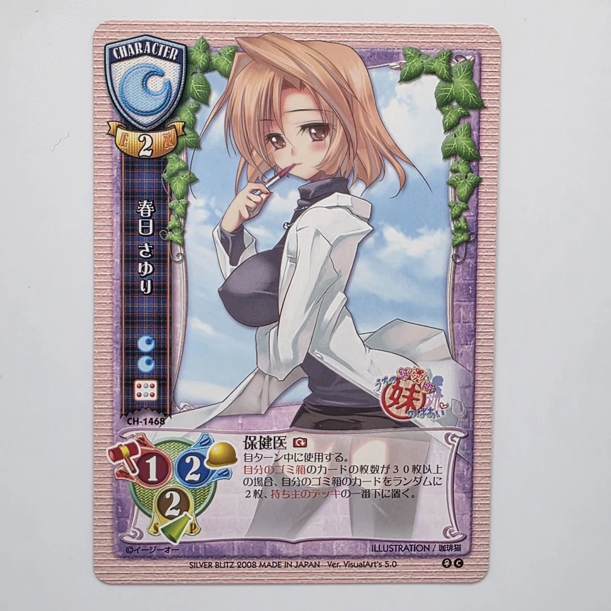 Silver Blitz Trading Card Games for sale - eBay