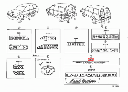 Genuine Toyota LandCruiser 80 Series HZJ Back Tailgate Door Badge Emblem Plate - Picture 6 of 7