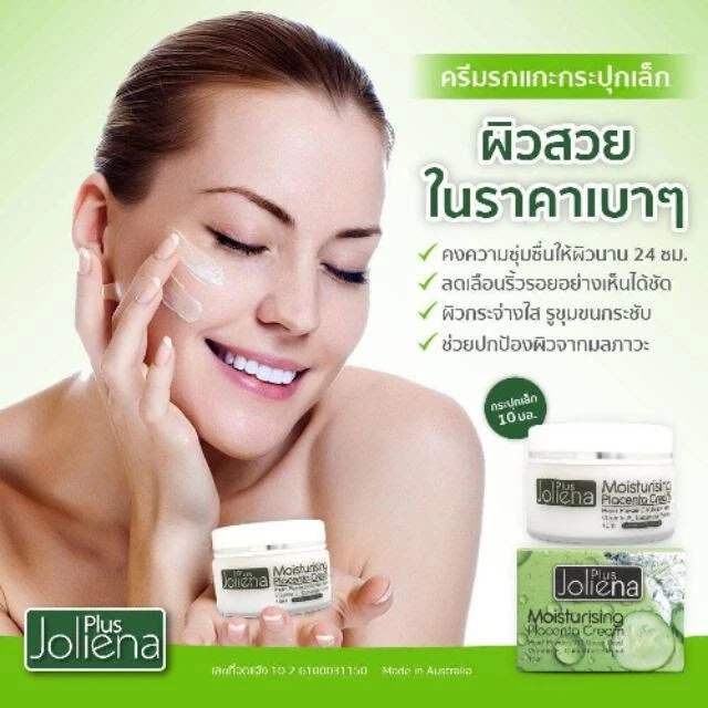 1 Set Joliena Plus Placenta Cream + Jolina Plus Sunscreen SPF50 PA ++++ Anti Age - Image 4 of 4