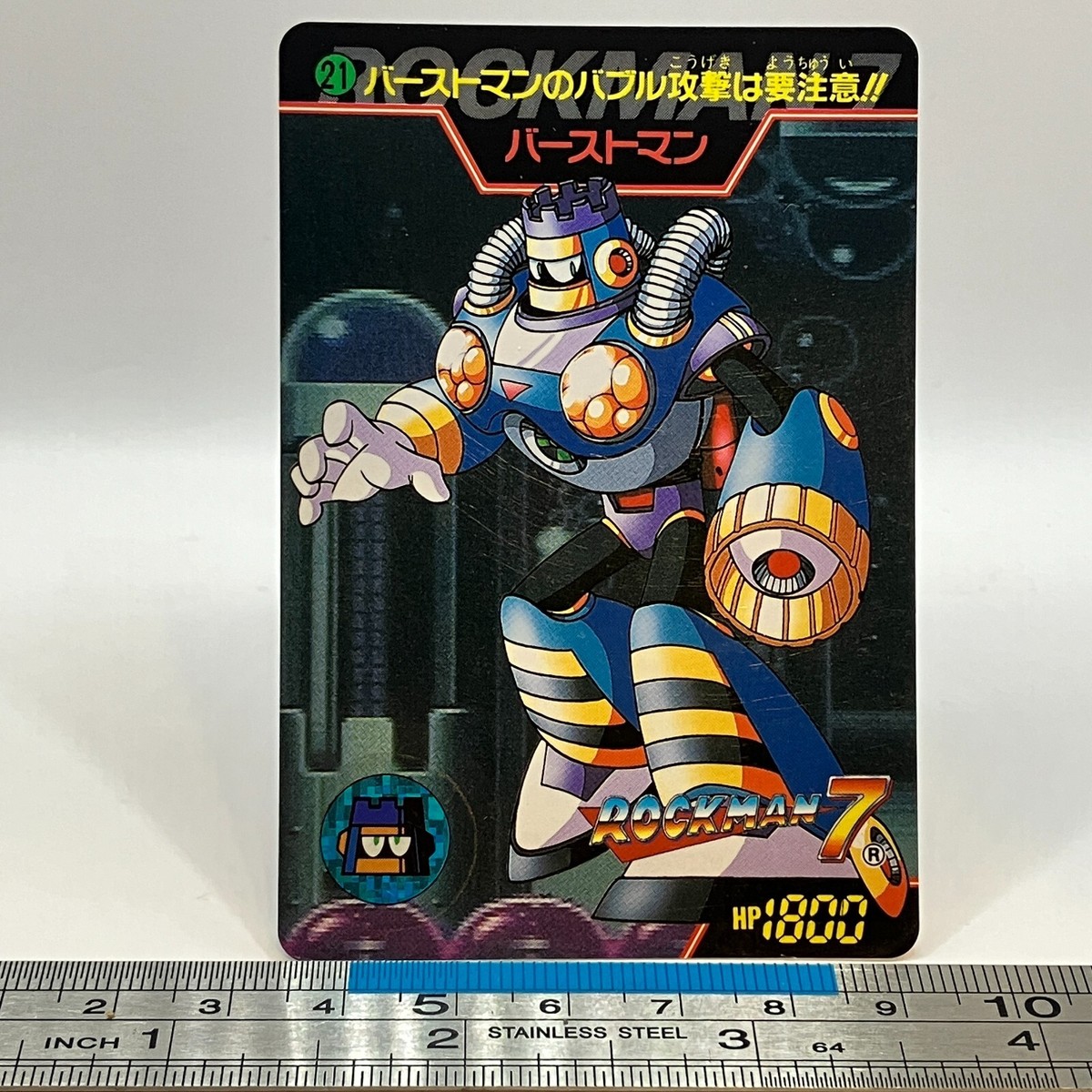 Burst Man 231 Mega Man Carddass Vintage Card 1995 BANDAI TCG