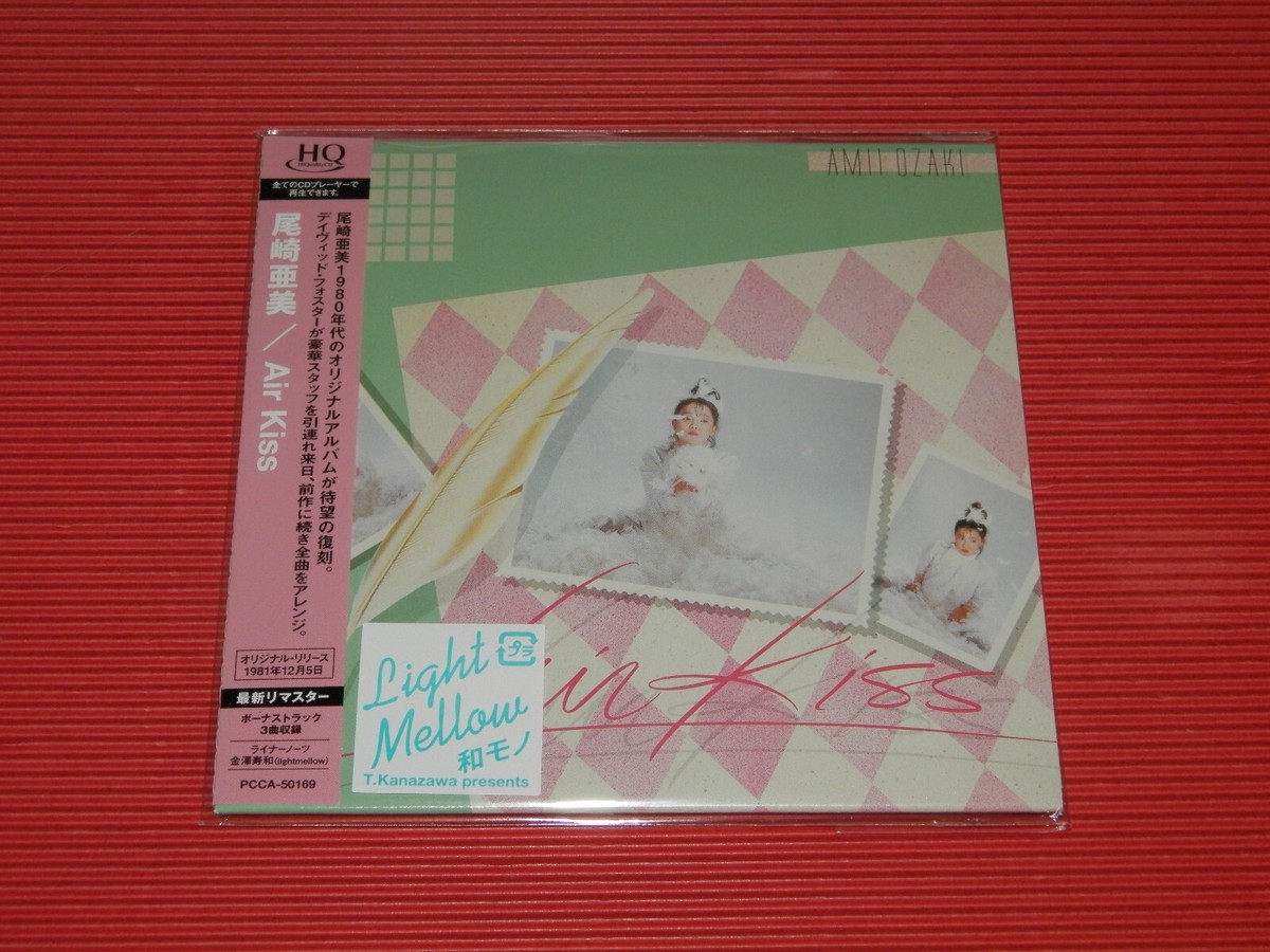 4BT AMII OZAKI AIR KISS David Foster JAPAN MINI LP HQ CD | eBay