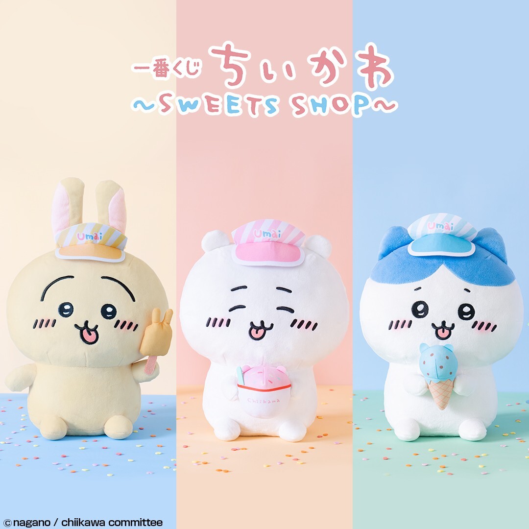 Chiikawa Usagi Rabbit Plush Doll 27cm Ichiban Ichibankuji Ice Cream ...