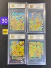 Pokémon TCG S-Chinese Pikachu V-UNION S-P 109-112 Grade10    0203