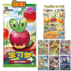 ebay chinese pokemon cards Brand New Card Game 5th Anniversary Top Class Premium Sealed TCG IN STOCK Pokemon S-Chinese TCG