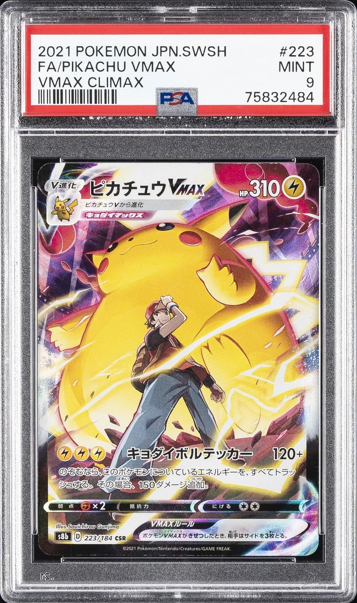 Pikachu VMAX Pokémon TCG Cards for sale | eBay