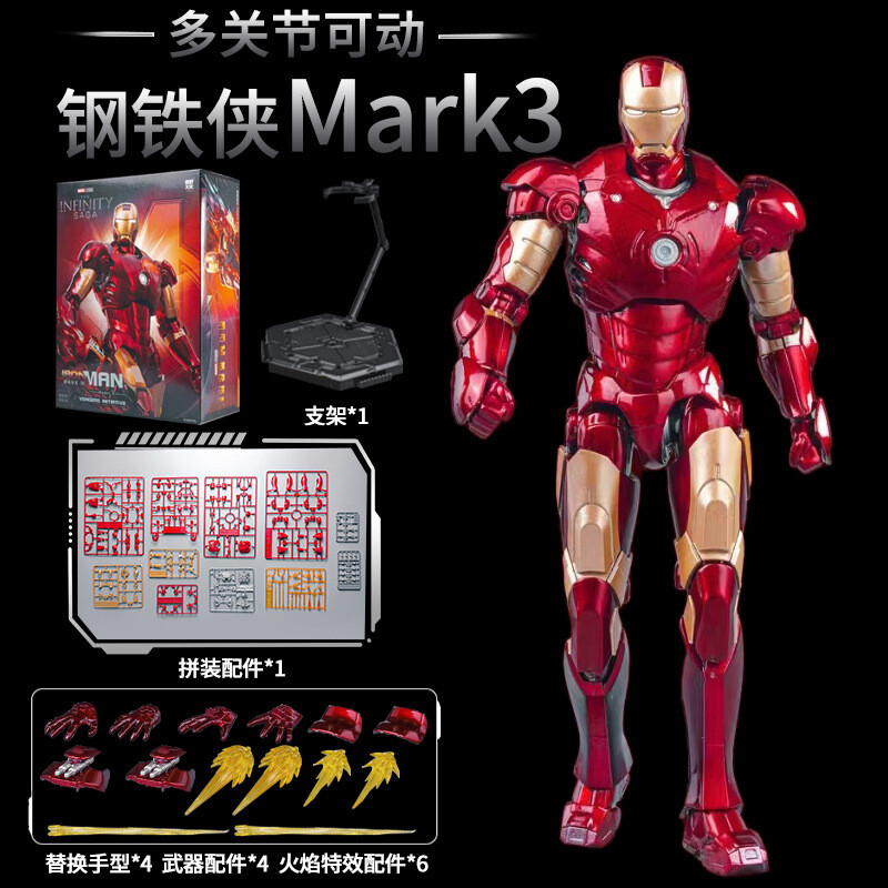 zd toys フィギュアーツ fondjoy アイアンマン セット FondJoy Marvel 1:12 Iron Man MK3 MarkIII Action Figure Collection