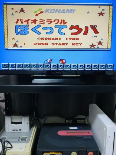 Bio Miracle Bokutte Upa Nintendo Famicom Disk System Konami 1988 KDS-BOK Retro - Picture 3 of 24