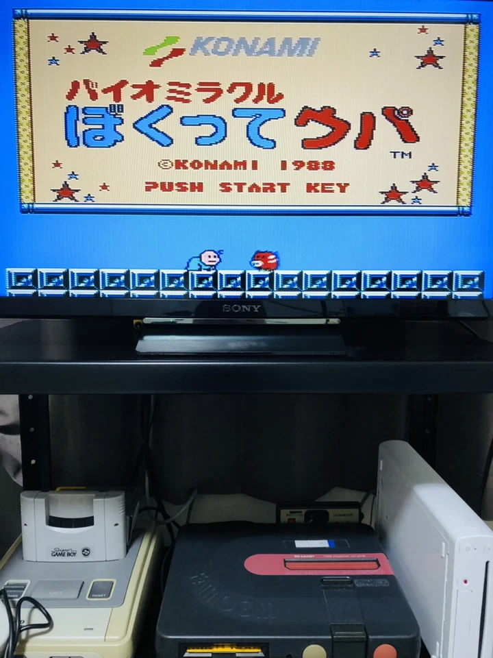 Bio Miracle Bokutte Upa Nintendo Famicom Disk System Konami 1988 KDS-BOK Retro - Image 3 of 4