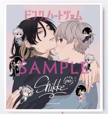 Pink Heart Jam Mini Shikishi Art Board Illustration Shikke Yaoi BL