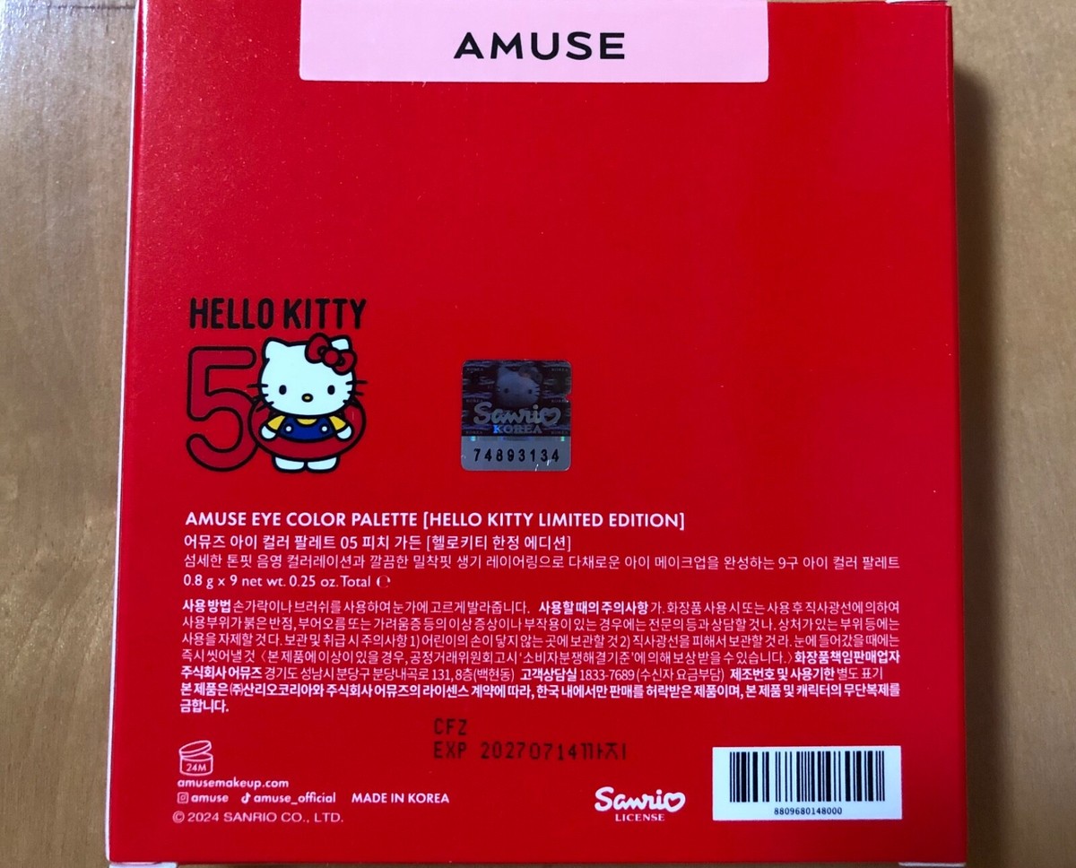 AMUSE× HELLOKITTY 4点1.5ナチュラル AMUSE× HELLOKITTY 4点1.5ナチュラル 🌴日焼けハローキティとの