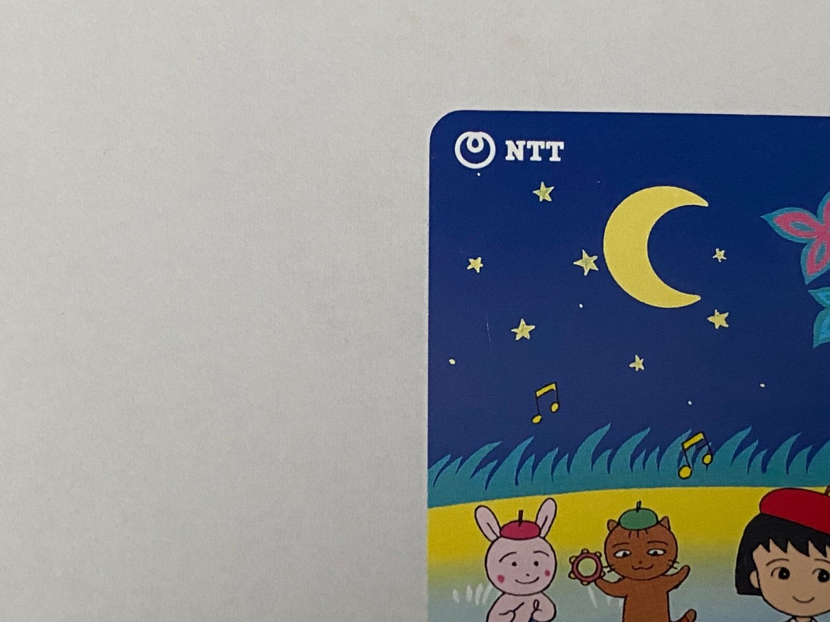 Chibi Maruko-chan, concert Telephone Cards japanese 1992 Japan NTT