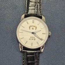 President Lee Jae-myung Wristwatch Unopened New Item Official Sealed