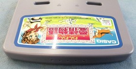 CASIO Loopy Soft Little Love Story Used