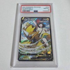 Zeraora V #224 Prices | Pokemon Japanese VMAX Climax | Pokemon Cards
