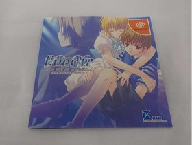 KID T-19723M EVER17 PREMIUM EDITION Dreamcast Software