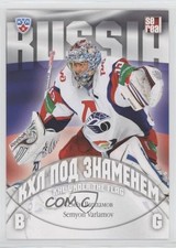2013-14 Sereal KHL 6th Season KHL Under the Flag Semyon Varlamov #WCH-046 z1b