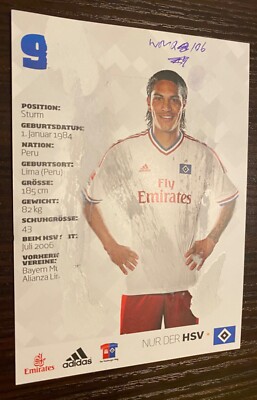 ハンブルガーSV 11-12 (A) 4XO ＃9 パオロ・ゲレーロ ハンブルガーSV