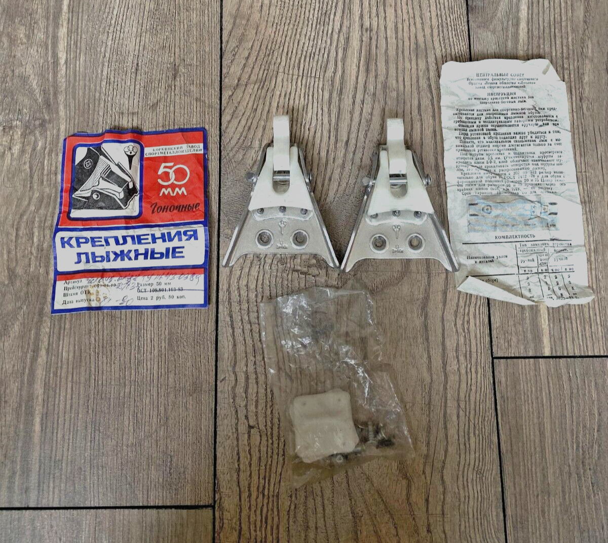 SALOMON Attacchi sci di fondo URSS vintage