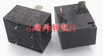 3 PCS NEW IN BOX SLI-SH-112DMK home appliance electromagnetic relay