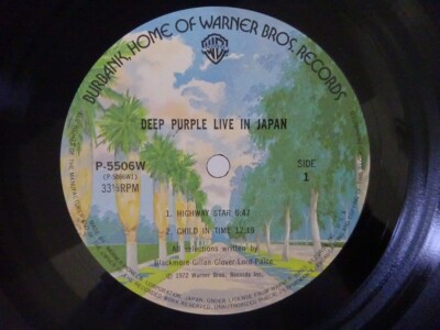 WATTER WATTER レコード Kim Wilde -Cambodia / Watching For Shapes- 7