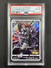 Pokemon Cards TCG PSA 8 NM-MT Armored Mewtwo Strikes Back Jpn Promo 2019 #365