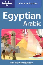 Lonely Planet Egyptian Arabic Phrasebook (Lonely P... by Lonely Planet Paperback