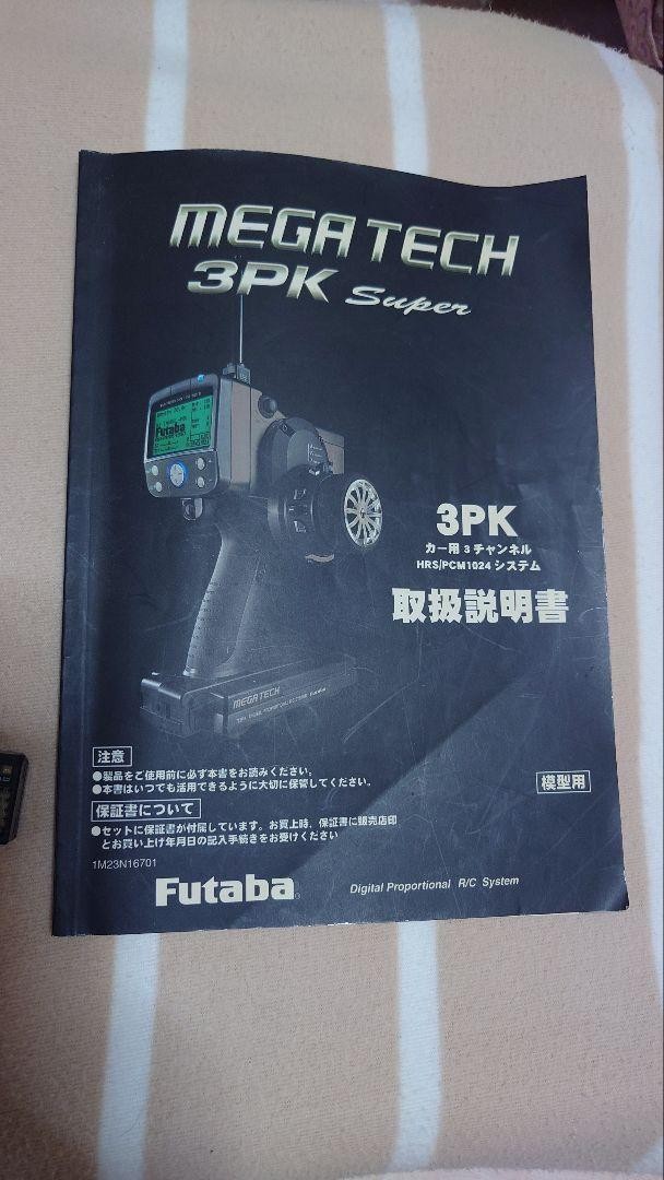 Futaba 3Pk Super Radio Control Transmitter Receiver Combo