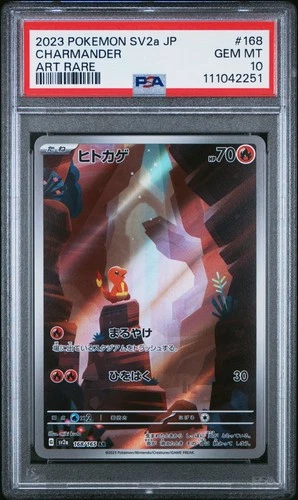 2023 POKEMON JPN SV2A-POKEMON 151 ART RARE #168 CHARMANDER PSA 10