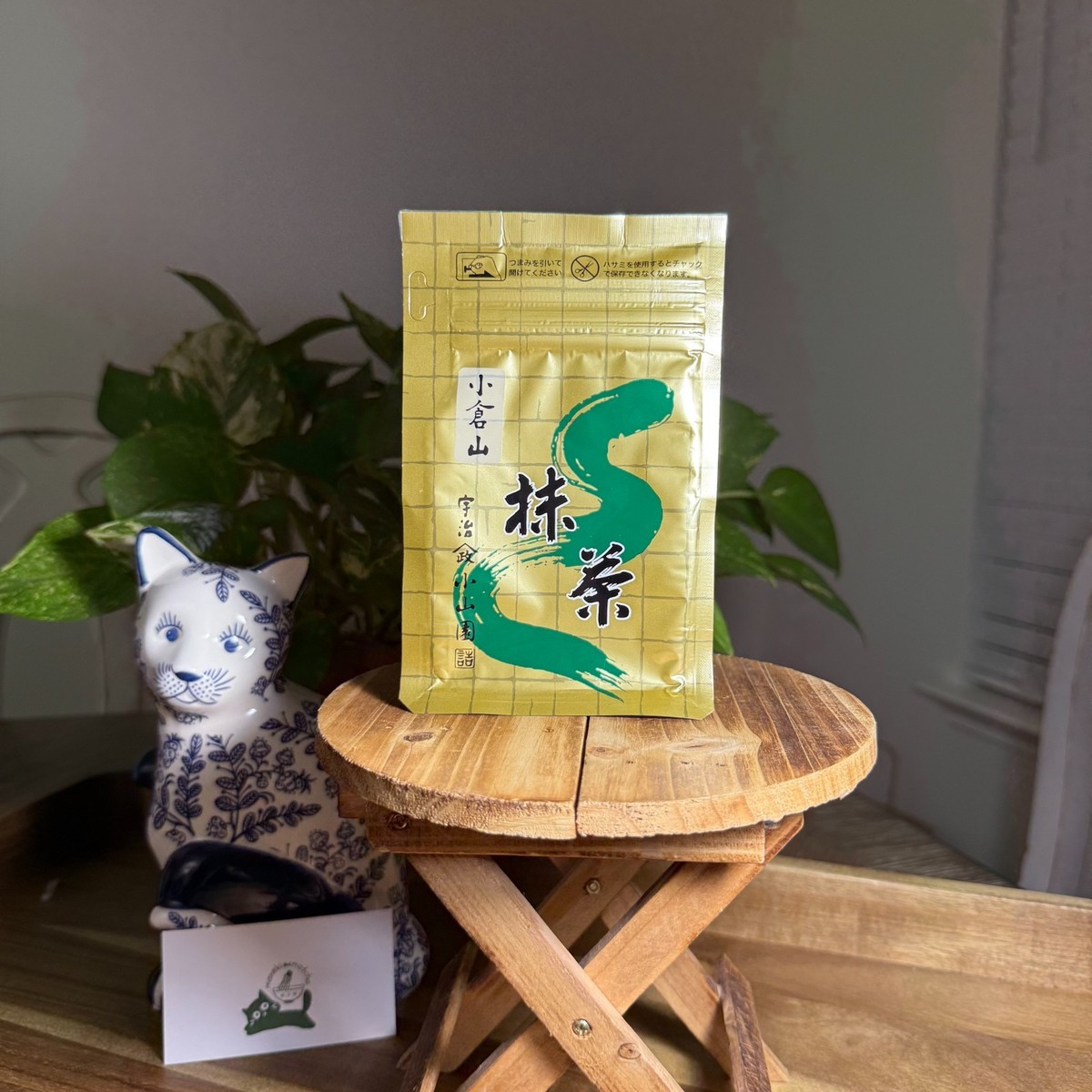 US SELLER] Yamamasa Koyamaen Ogurayama Japanese Ceremonial