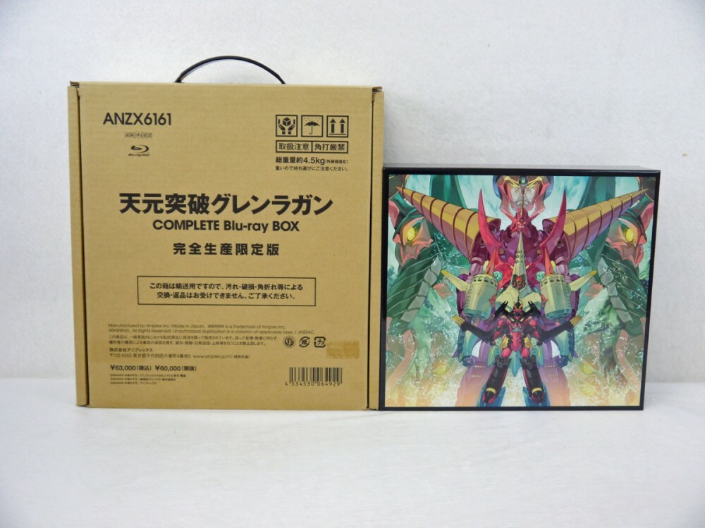 Used Anime Tengen Toppa Gurren Lagann Complete Blu-Ray Box Japan