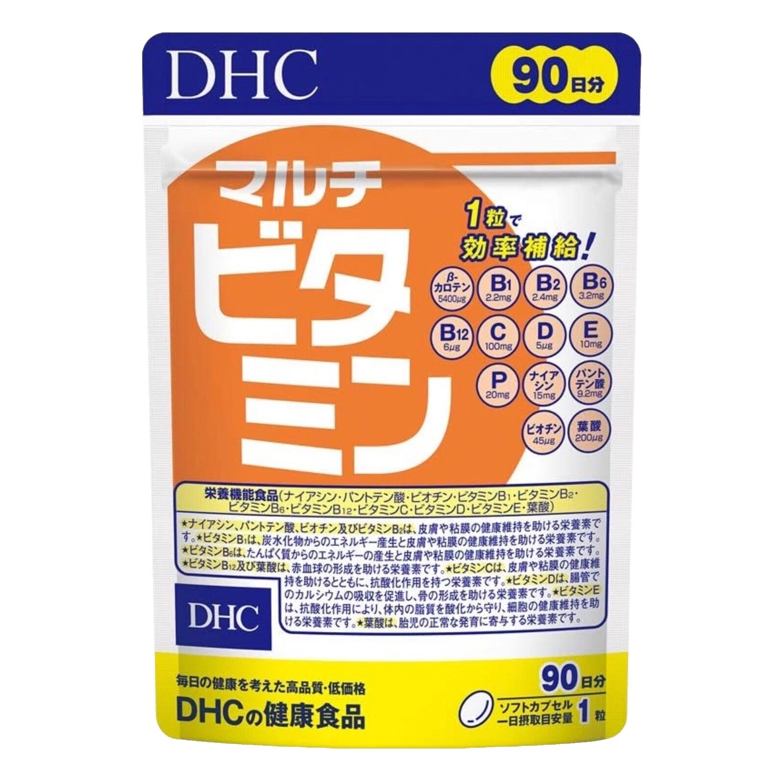 Vitaminas y minerales DHC Vitamina D