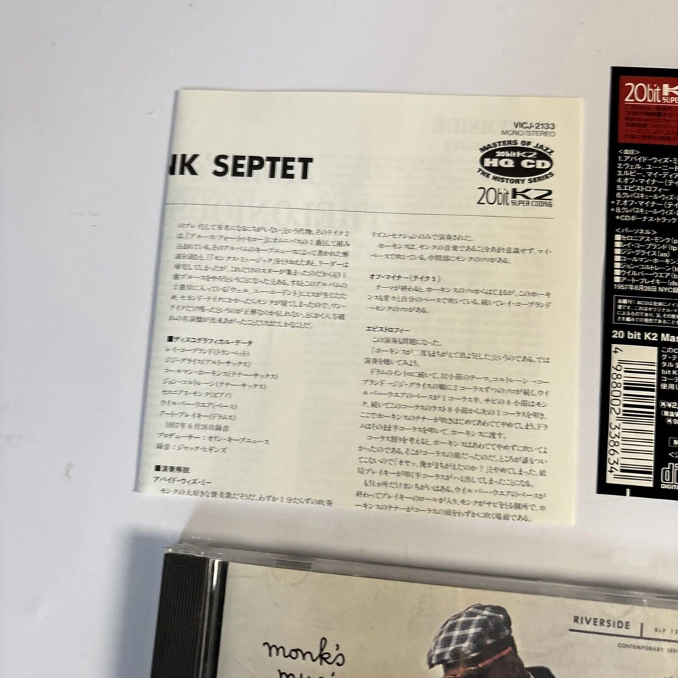 Thelonious Monk Septet - Monk's Music (CD, HQCD, 1996) vicj-2133 Japón obi Foto 2 de 4