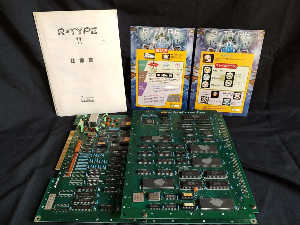JAMMA IREM R-TYPE 2 (R-TYPE II) Arcade PCB System JAMMA JAMMA IREM R-TYPE 2 (R-TYPE II) Arcade PCB System JAMMA