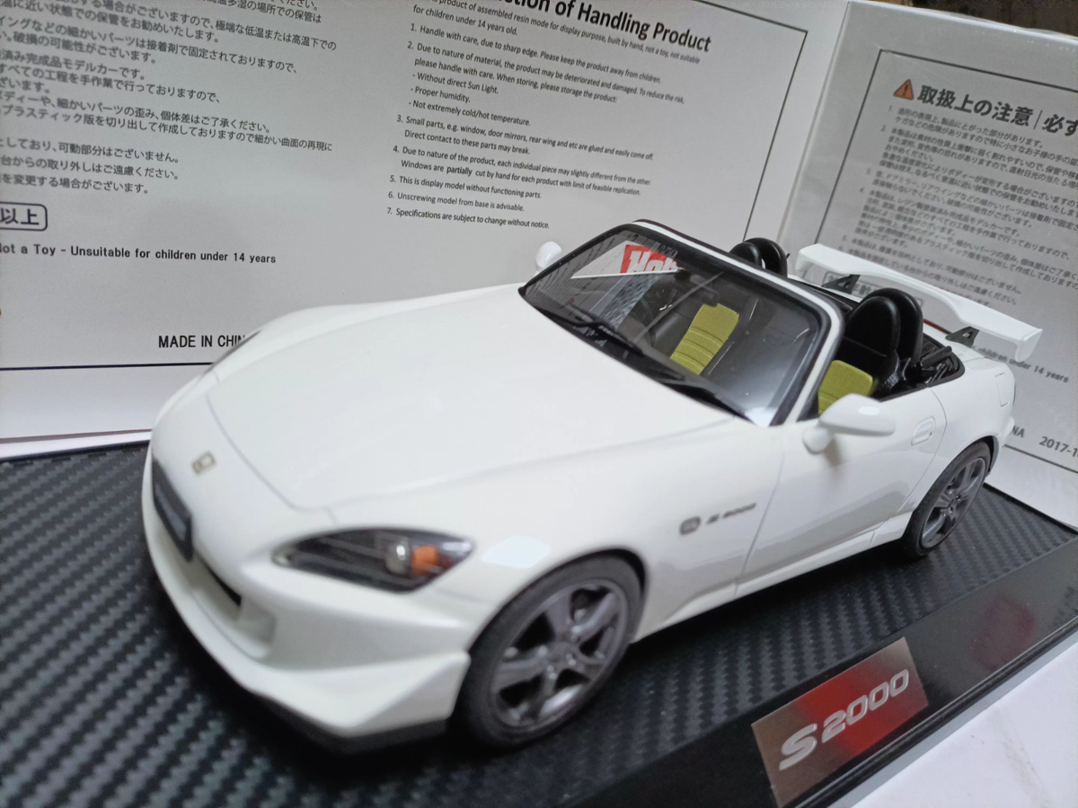 Hobby Japan 1/18 Honda S2000 Type S | eBay