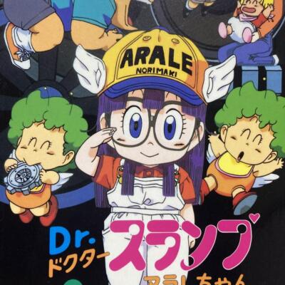 Doctor Slump Arale-chan not for sale jumbo card Akira Toriyama
