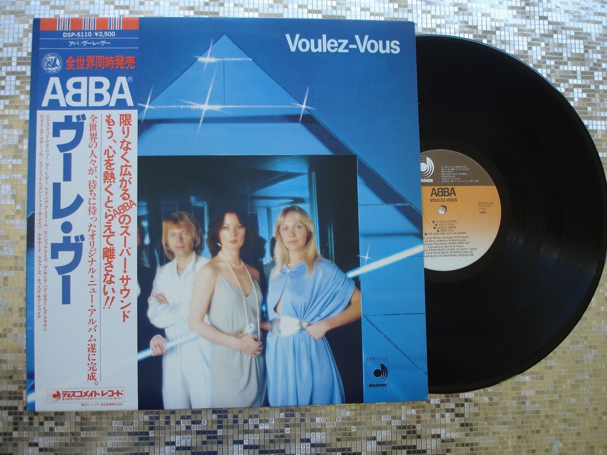 ABBA ‎ ~ Voulez-Vous ~ Vintage Japanese IMPORT LP Discomate – DSP