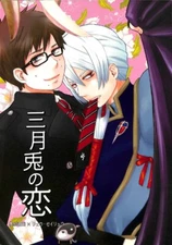 Blue Exorcist Doujinshi Comic Book Yukio Okumura x Cheng-Long Liu March Hare